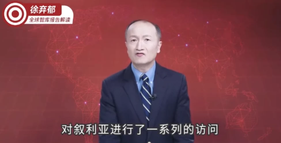 [报告/智库] 徐弃郁·全球智库报告解读（2024-2025）（4.5G）