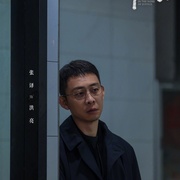 [犯罪/剧情] 以法之名  [张译/李光洁][高清下载]