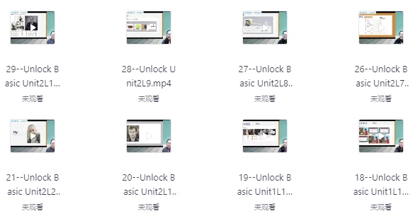 [英语] 最新零基础系统英语课（2.2G）