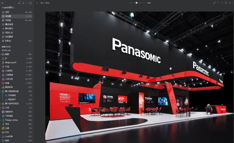 [C4D/建模] C4D零基础实训班第13期（23.2G）