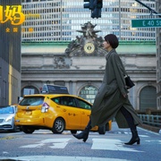 [喜剧] 囧妈  [徐峥/黄梅莹][高清下载]