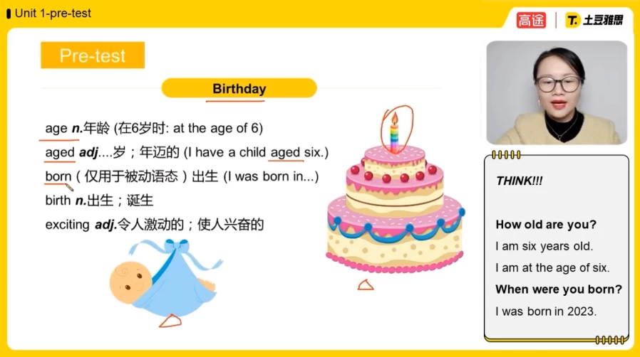 [英语/雅思] 刘薇老师：雅思课程最新大合集（195.8G）