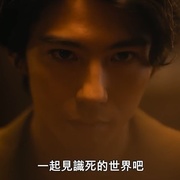 [惊悚/动作] 弥留之国的爱丽丝 第三季 今際の国のアリス3  [山崎贤人/土屋太凤][高清下载]