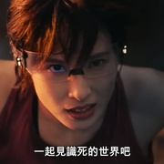 [惊悚/动作] 弥留之国的爱丽丝 第三季 今際の国のアリス3  [山崎贤人/土屋太凤][高清下载]