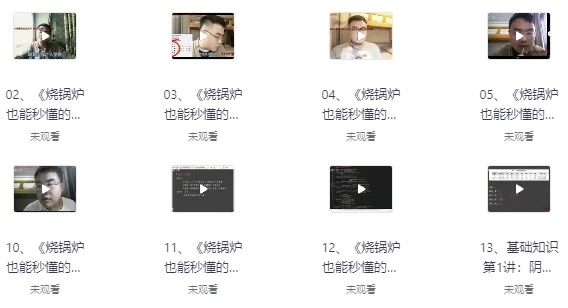 [五行/周易] 三小时入门玄学五术（3.2G）