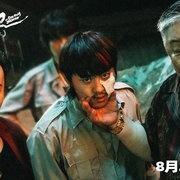 [犯罪/喜剧] 脱缰者也  [郭麒麟/齐溪][高清下载]