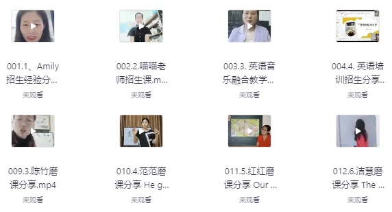 [英语] 途正超级零英语口才师资课（5.3G）