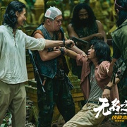 [犯罪/喜剧] 无名之辈：否极泰来  [章宇/任素汐][高清下载]