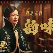 [喜剧/剧情] 戏台  [陈佩斯/黄渤][高清下载]