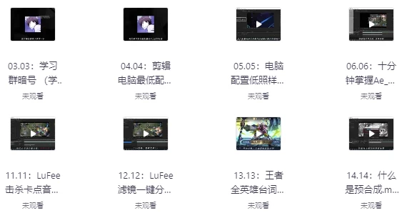 [剪辑/游戏剪辑] 游戏剪辑实操课（38.6G）