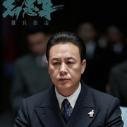 [历史/战争] 志愿军：雄兵出击  [唐国强/王砚辉][高清下载]