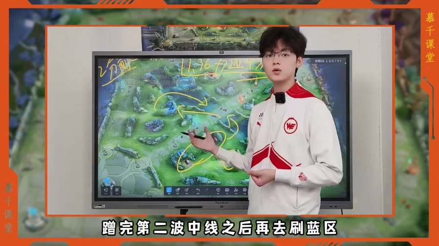 [游戏/王者荣耀] 最新慕千王者荣耀大局观教程完结篇（38.4G）