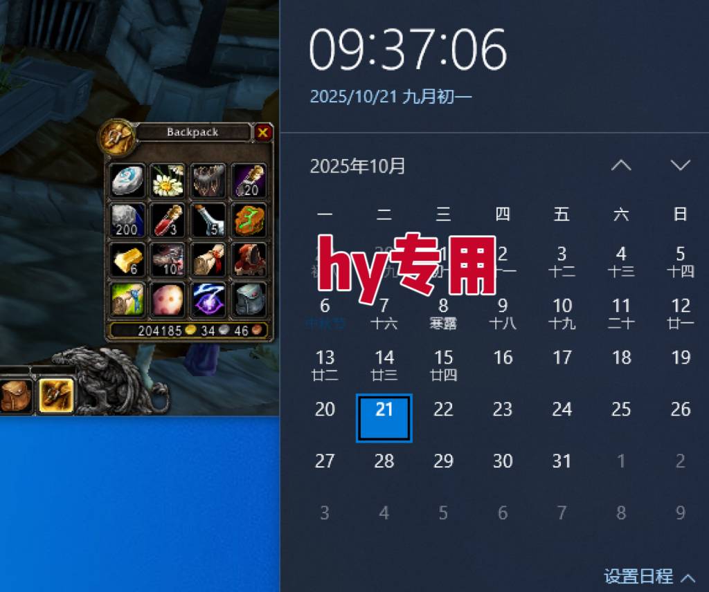 25年底搞钱回家过年，自动游戏挂机掘金，日入千元！