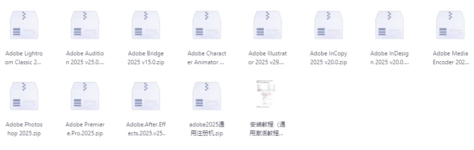 [Adobe-2025] Adobe 2025 全家桶（包含PS、PR、LR、AE、AU等 + 各种插件 + 详细安装教程）