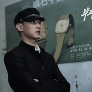 [犯罪/剧情] 毕正明的证明  [王安宇/张天爱][高清下载]