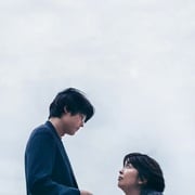 [爱情/奇幻] 初吻 ファーストキス  [松隆子/松村北斗][高清下载]