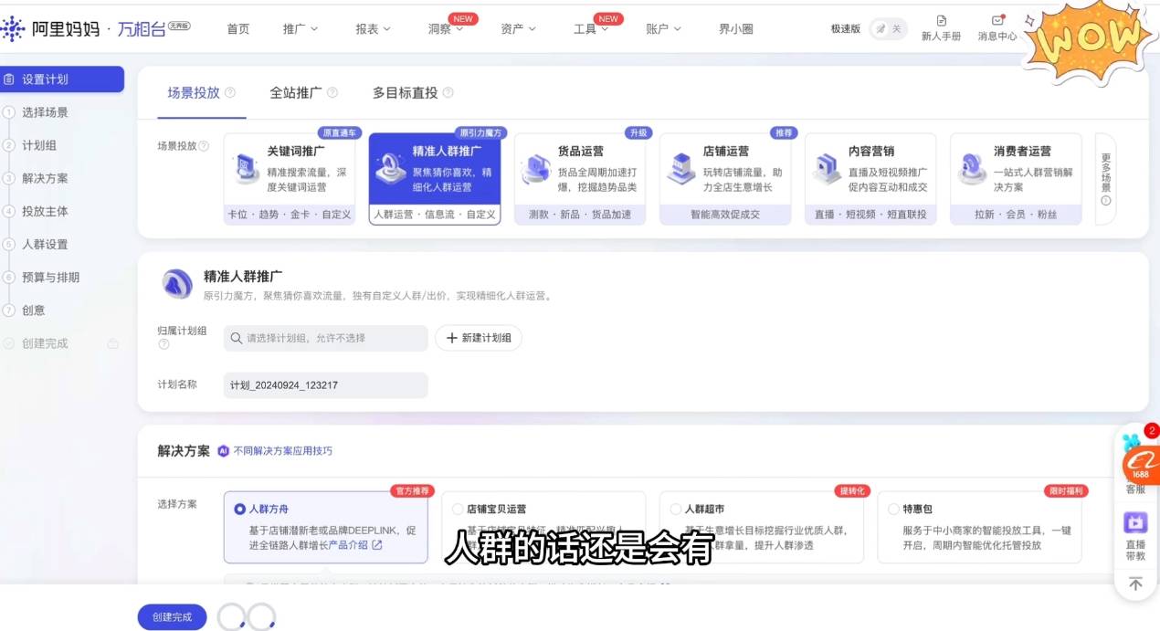 大猫淘差价课程(更新10月) 大猫淘差价课程(更新10月)