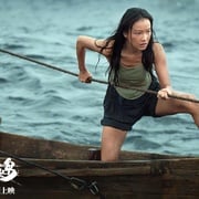 [战争/历史] 东极岛  [朱一龙/吴磊][高清下载]