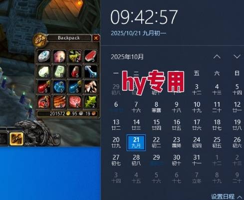 【告别死工资】游戏全自动搬砖,长久稳定,睡后收益单日1k+,可矩阵放大【揭秘】 【告别死工资】游戏全自动搬砖,长久稳定,睡后收益单日1k+,可矩阵放大【揭秘】