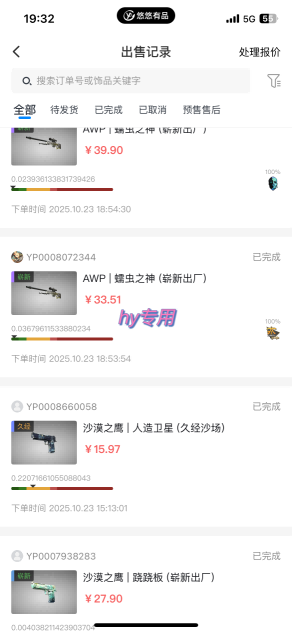 【告别死工资】游戏全自动搬砖,长久稳定,睡后收益单日1k+,可矩阵放大【揭秘】 【告别死工资】游戏全自动搬砖,长久稳定,睡后收益单日1k+,可矩阵放大【揭秘】