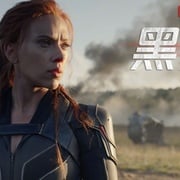 [动作/科幻] 黑寡妇 Black Widow  [斯嘉丽·约翰逊/弗洛伦丝·皮尤][高清下载]