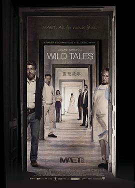 [犯罪/喜剧] 荒蛮故事 Relatos salvajes  [达里奥·格兰迪内蒂/玛丽娅·玛努尔][高清下载]