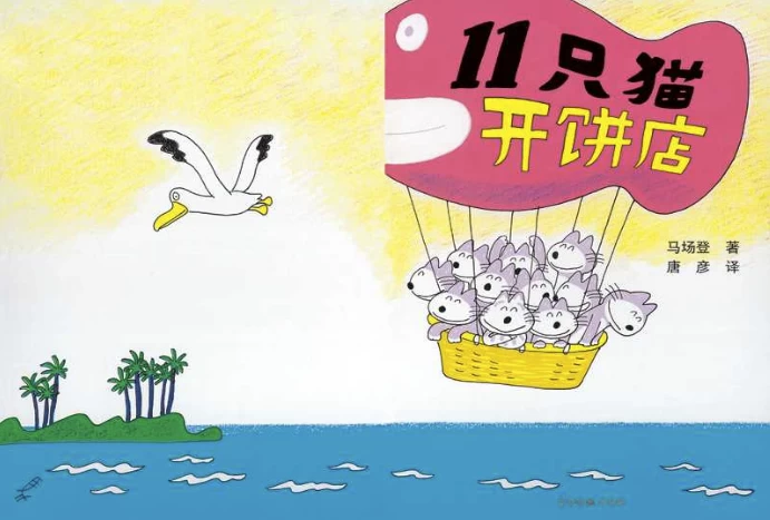 [故事/绘本] 绘本故事2000+精选大全 一天一个启蒙小故事（11.5G）