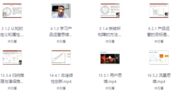 [思维/编程] 晖哥讲编程全套（69.2G）