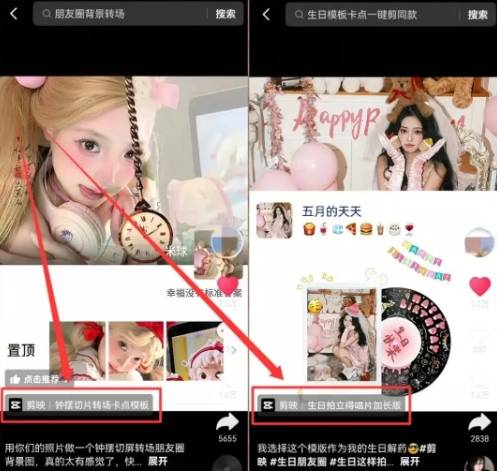 剪映模板拉新项目,操作简单,人人可做,转化高,8米一单,一天收益1k+ 剪映模板拉新项目,操作简单,人人可做,转化高,8米一单,一天收益1k+