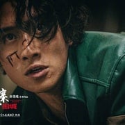 [动作/犯罪] 九龙城寨之围城 九龍城寨·圍城  [古天乐/洪金宝][高清下载]