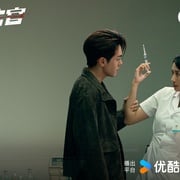 [犯罪/剧情] 绝命法官  [张家辉/胡杏儿][高清下载]