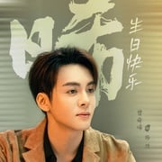 [犯罪/剧情] 绝命法官  [张家辉/胡杏儿][高清下载]