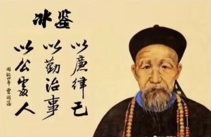 [识人/面向] 面相识人术《曾国藩冰鉴》原著+视频课（945.2M）