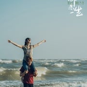 [悬疑/剧情] 命悬一生  [黄轩/李庚希][高清下载]