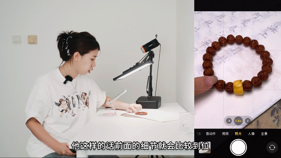 青柠老师·手机拍珠宝从入门到精通 青柠老师·手机拍珠宝从入门到精通