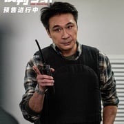 [犯罪/剧情] 谈判专家  [刘青云/吴镇宇][高清下载]