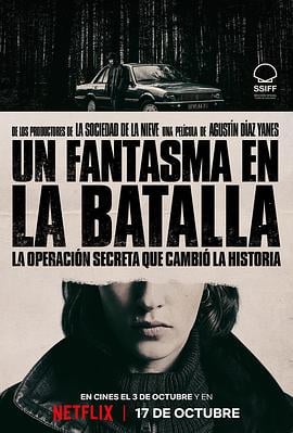 [历史/剧情] 她行走于黑暗中 Un fantasma en la batalla  [苏珊娜·阿巴图纳·戈麦斯/劳尔·阿雷瓦洛][高清下载]