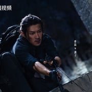 [冒险/奇幻] 吴邪私家笔记  [吴镇宇/曹磊][高清下载]