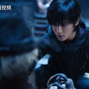 [冒险/奇幻] 吴邪私家笔记  [吴镇宇/曹磊][高清下载]