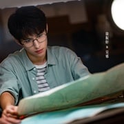 [冒险/奇幻] 吴邪私家笔记  [吴镇宇/曹磊][高清下载]