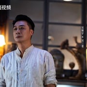 [冒险/奇幻] 吴邪私家笔记  [吴镇宇/曹磊][高清下载]
