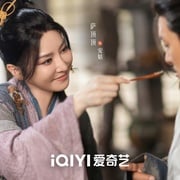 [古装/爱情] 一笑随歌  [李沁/陈哲远][高清下载]