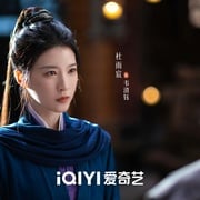 [古装/爱情] 一笑随歌  [李沁/陈哲远][高清下载]