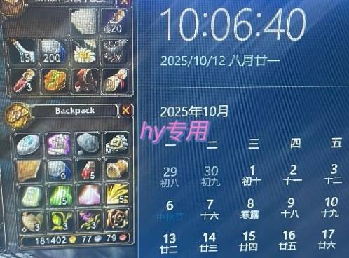 游戏搬砖教学,月入1W+,稳定持续收益,复利效应强【揭秘】 游戏搬砖教学,月入1W+,稳定持续收益,复利效应强【揭秘】