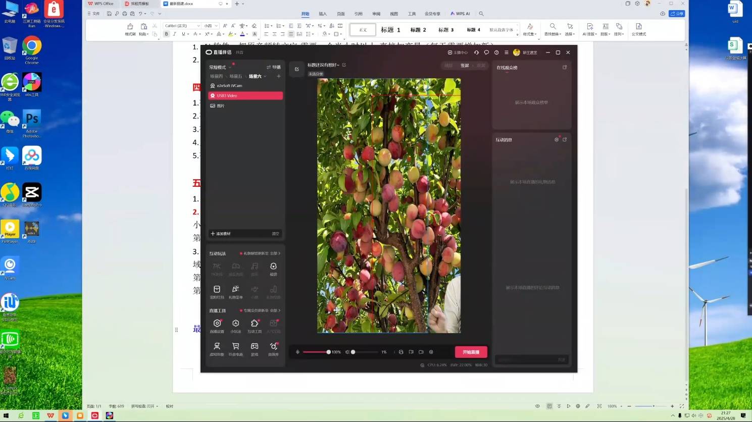 云顶联盟·无人直播实战(更新10月) 云顶联盟·无人直播实战(更新10月)