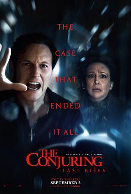 [恐怖/悬疑] 招魂4：终章 The Conjuring: Last Rites  [帕特里克·威尔森/维拉·法米加][高清下载]