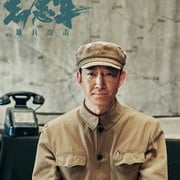 [历史/战争] 志愿军：存亡之战  [朱一龙/辛柏青][高清下载]