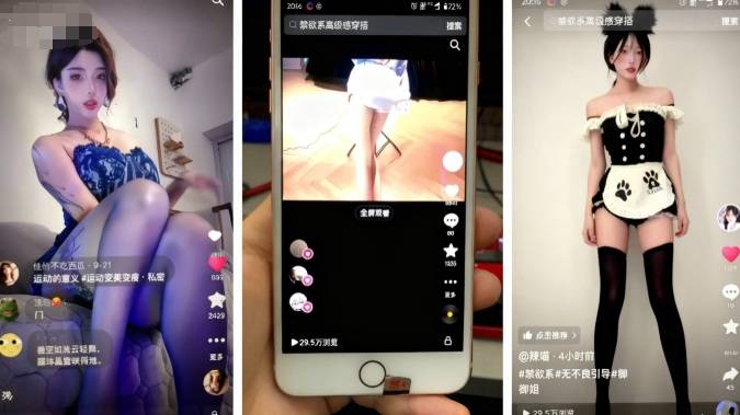 11月最新抖音快手美女起号技术,抖音素材混剪+快手搬运二创 11月最新抖音快手美女起号技术,抖音素材混剪+快手搬运二创