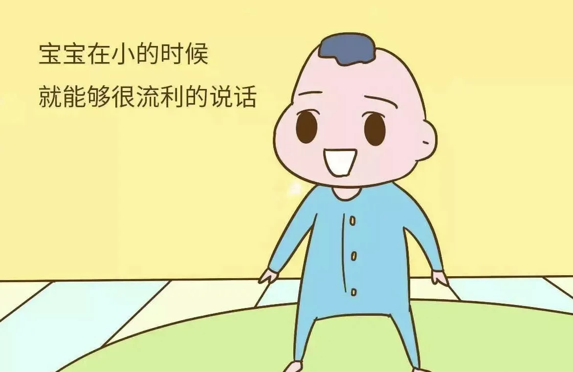 培育高智商宝宝：父母必修108课