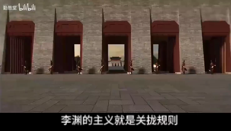 卢麒元-学习李渊